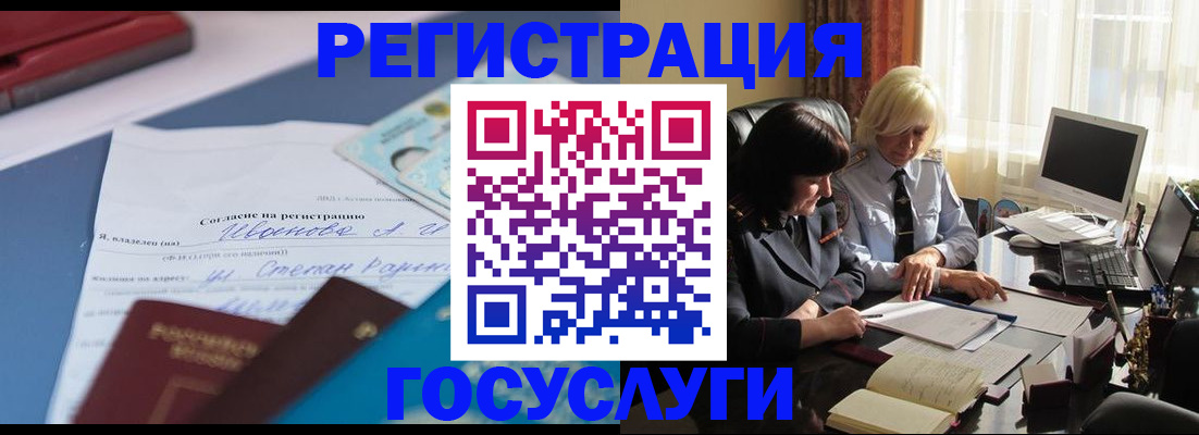 пропишу в квартире в Минеральных Водах